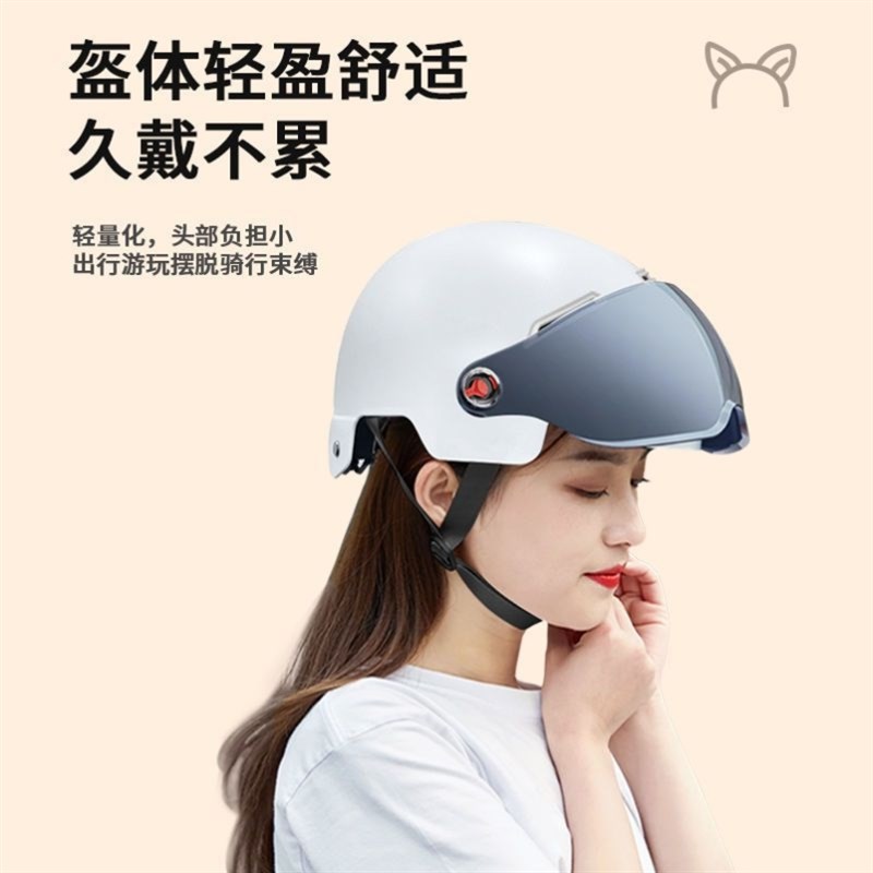 秋冬季电动摩托车头盔国标3C认证男女士四季通用冬天保暖可拆围脖