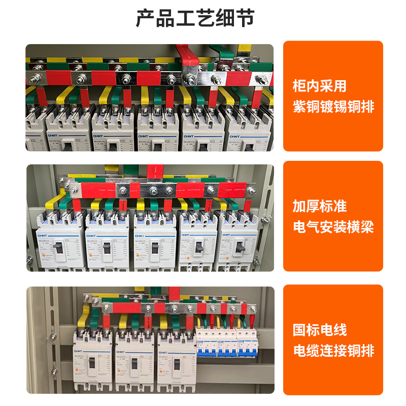 成套配电柜定制三相电控制箱380v户外低压不锈钢配电箱xl21动力柜