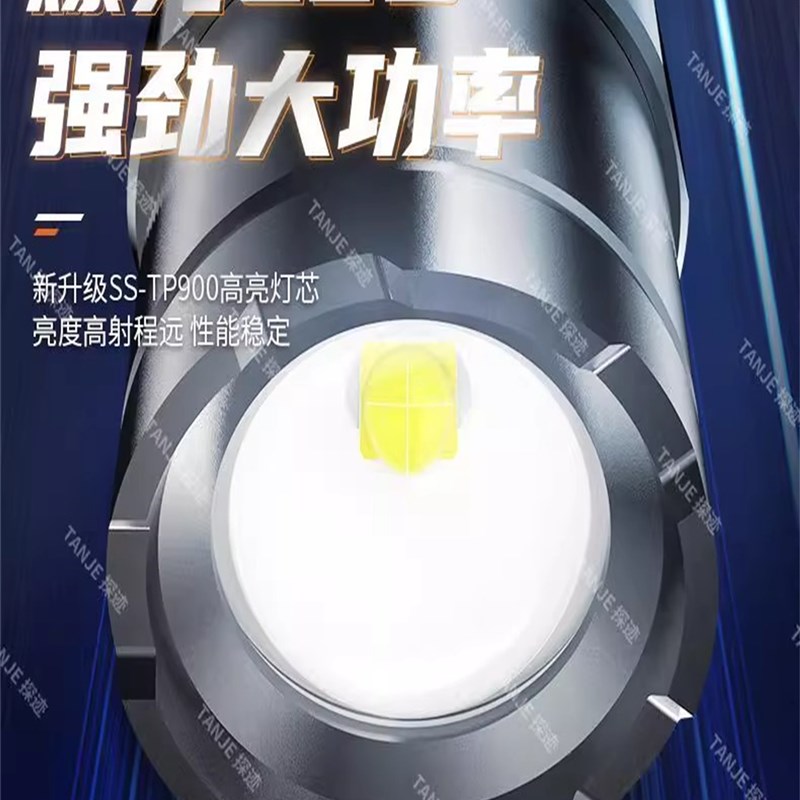 P900特种兵强光led手电筒便携充电超亮户外变焦疝气灯远射聚光灯