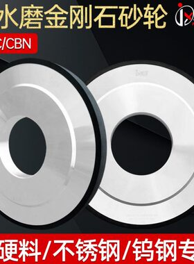 金信CBN砂轮树脂金刚石SDC平面磨床7130硬料钨钢专用大水磨不锈钢