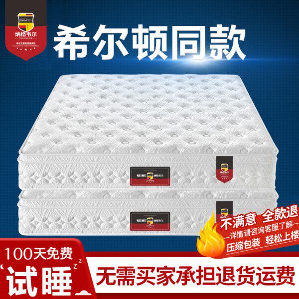 定制专属5CM乳胶超软席梦思床垫独立弹簧30CM加厚五星级酒店软垫