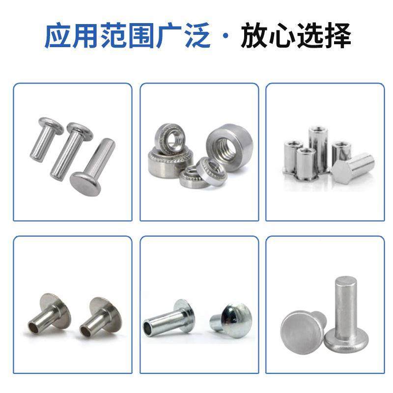 极速100液压铆机压压螺母螺柱杆螺帽零件全自动送料空心钉半螺气