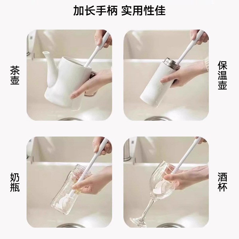 硅胶长柄杯刷小口径水杯破壁机毛刷无死角清洗神器洗杯子软毛刷子