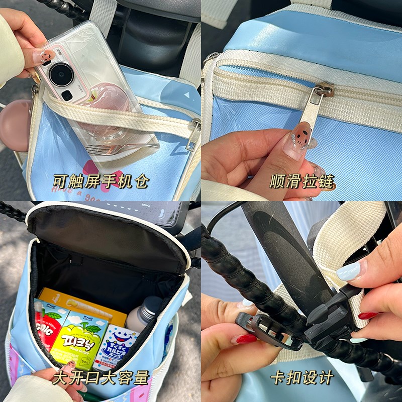 电动车挂包前置物兜防水手机挂袋电瓶摩托车骑行四季通用挂物小包