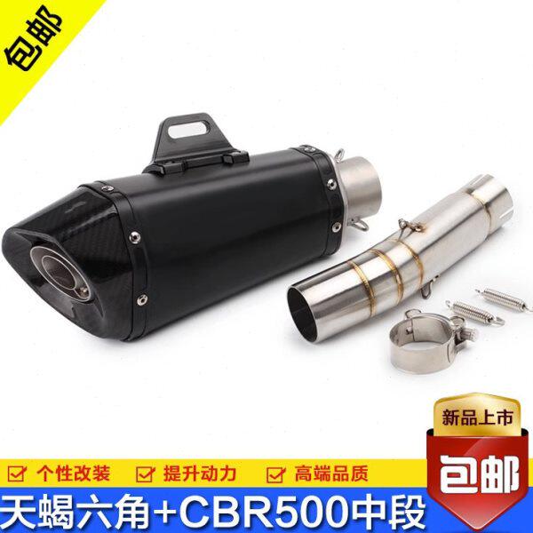 摩托跑车CBR300排气管前段CB500F X中段 CBR500改装回压排气管