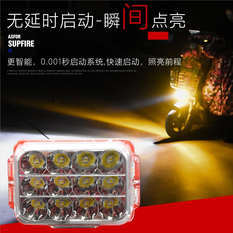 电动摩托车led前大灯超亮防水三轮灯12V48V强光改装汽车射灯灯泡