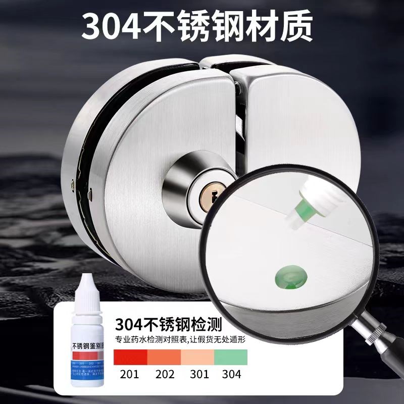 免开孔玻璃门锁玻璃门地锁单双门玻璃门锁玻璃门插销浴室门锁