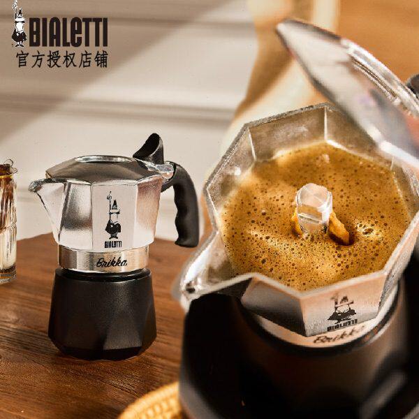 Bialetti比乐蒂双阀摩卡壶意大利家用煮咖啡壶双压阀户外露营器具