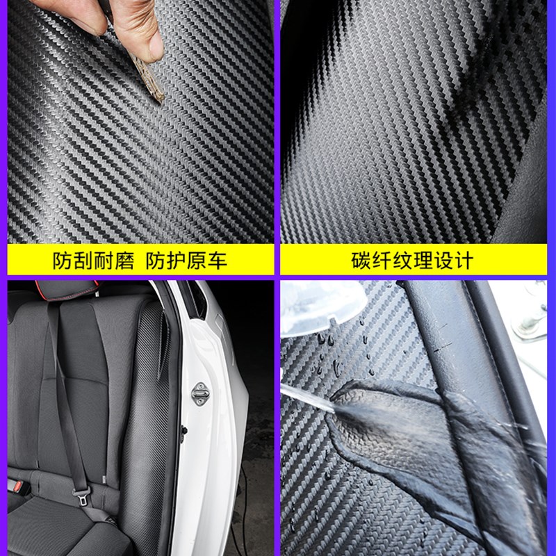 19-21款换代丰田卡罗拉/雷凌 后排座椅 两侧改装皮革贴