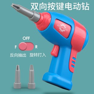 儿童拧螺丝钉组装 工具箱电钻宝宝动手益智玩具专注力训练男孩 拼装