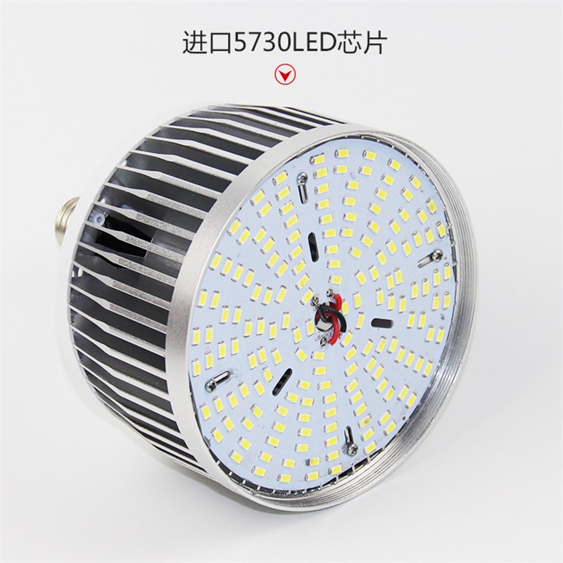 LED大功率节能灯螺旋灯泡白光暖光30W50w80w100W150瓦200w工厂灯