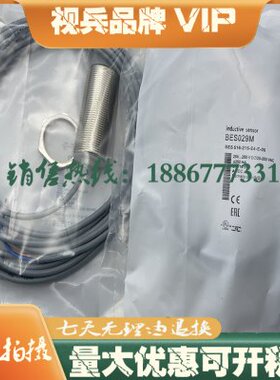 全新接近开关 BES029L BES 516-215-E4-E-03 传感器 质量保证