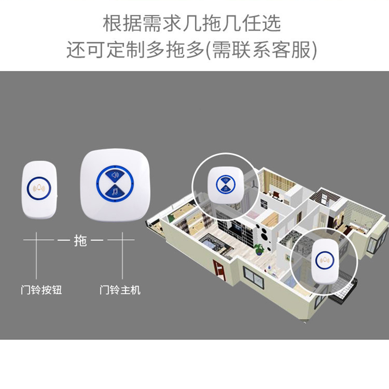 3秒安装门铃无线家用穿墙智能超远距离防水电子门玲老人呼叫器