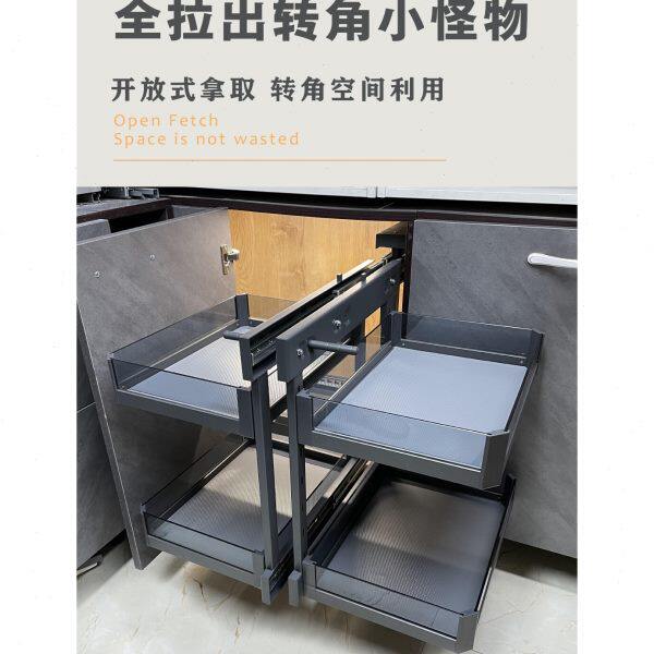 凯斯宝玛橱柜转角拉篮厨房锅架拉篮厨柜置物架全拉出橱柜拐角小怪