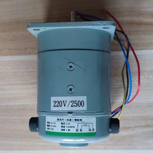 150/770/810/900/1000型自动连续封口机配件Z90直流调速电机ZD50W