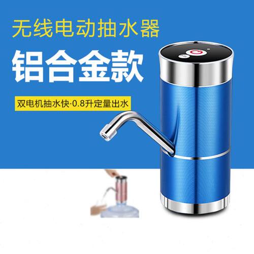 伙妹防尘桶装抽水泵小型吸水器电动压水器双泵充电家用矿泉饮水机