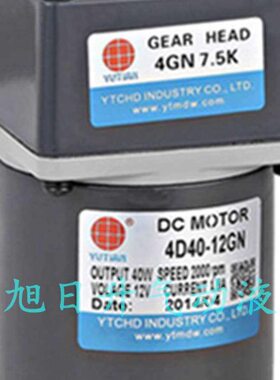 全新原装YUTIAN雨田马达减速机 4D40-12GN 4GN7.5K厂家直供现货