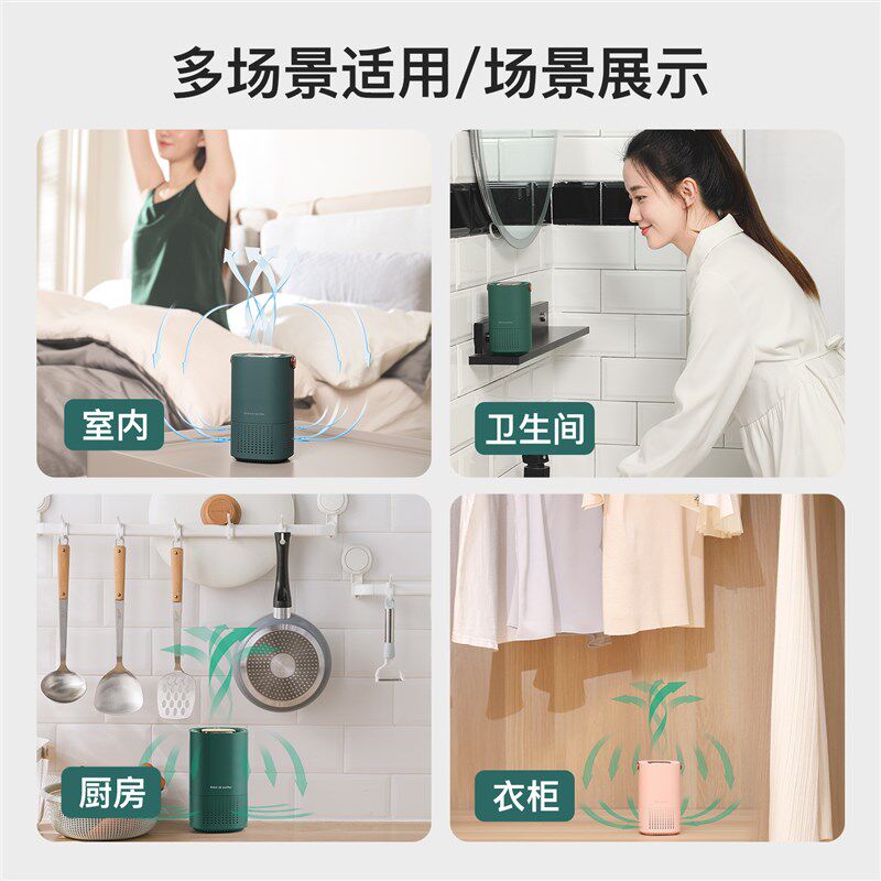 新品负离子智能空气净化器家用车载小型复合滤芯香薰香机除烟除尘
