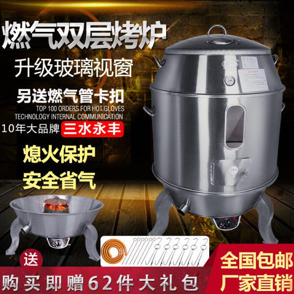 永丰双层80/90燃气烤鸭炉烧鹅炉烤鸡炉商用煤气羊腿羊排叉烧吊炉