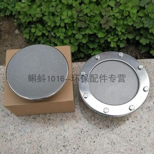 品质高效 不锈钢平板钛合金曝气头 钛曝气器 钛曝气盘耐臭氧腐蚀