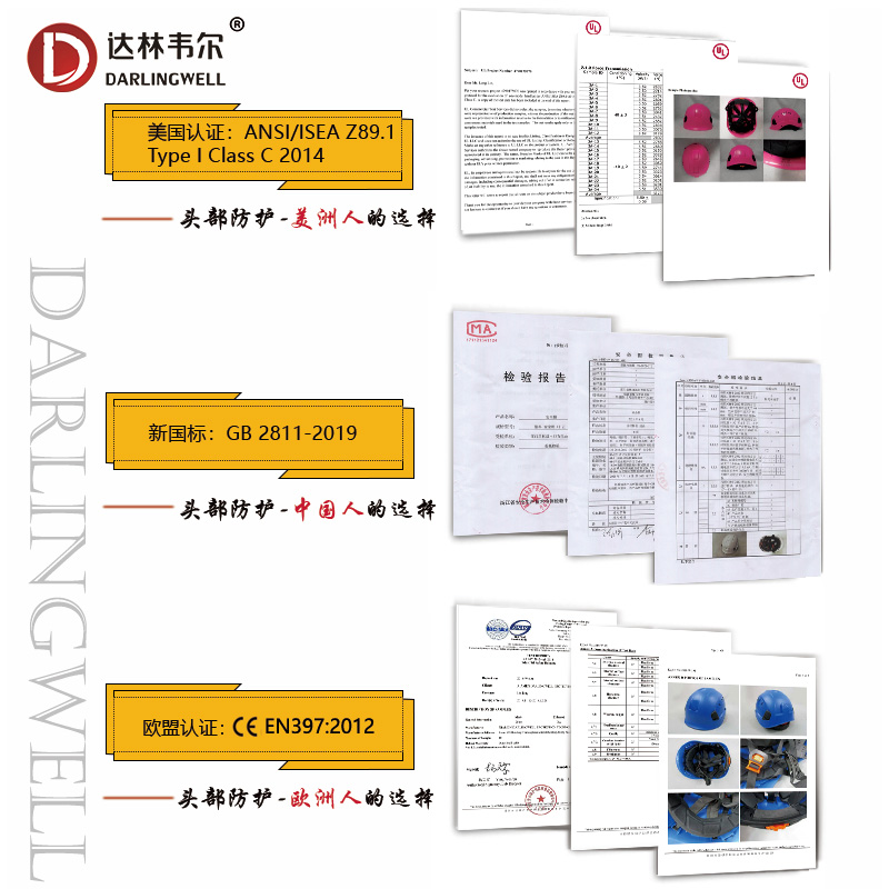 夏季新款护目防砸工地盔安全帽男内置护目镜双镜日夜防护头盔印字