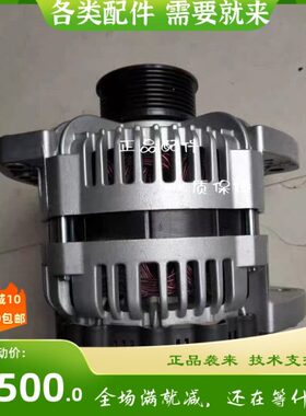 1000974264发电机28V240A发电机 佩特来HEH324A03发电机