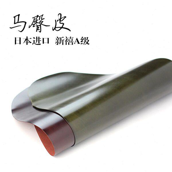 日本进口 新禧A级 马臀皮皮料 光滑镜面 细腻多脂 酒红/橄榄绿