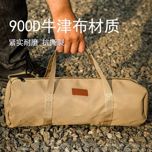 户外露营大容量手提地钉包牛津布地钉风绳收纳袋耐磨杂物工具包