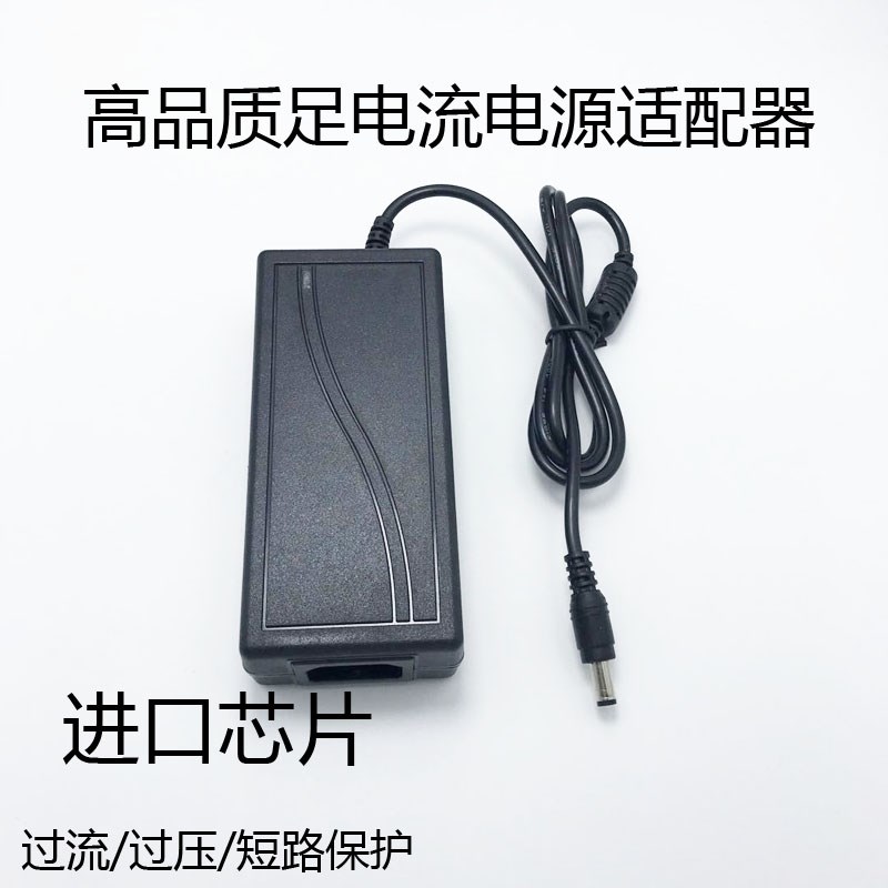 AOC液晶显示器屏12V5A电源适配器LED监控12V4A电源12v3a电源线