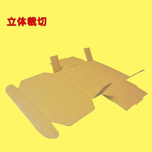 100个/组 飞机盒3A加硬快递纸盒服装包装盒 纸箱纸盒子定做