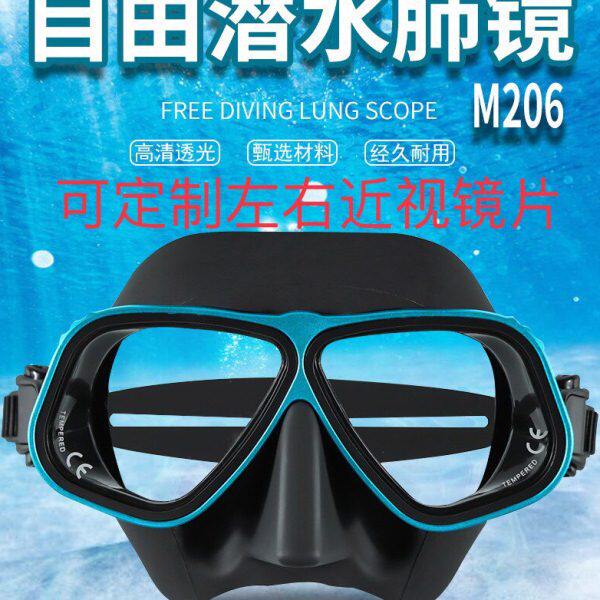 阿波罗同款近视潜水镜自由潜面镜水肺面镜低容积钢化玻璃面镜