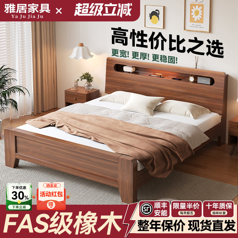 全实木床现代简约1米8双人床1.5米家用原木床出租房1.2米单人床架图片
