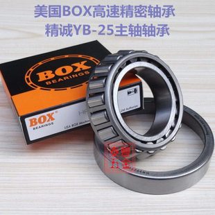 精诚YB BO-高速32主轴桌上 轴承精密美国轴承X仪表手板车车床床