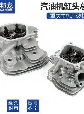 /配件缸瓦086/F/F气缸70193.头K181汽油发电机水泵8W千165/总成8
