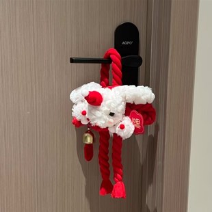 西高地新年入户门挂装饰万字x结过年氛围感可爱门把手挂件乔迁之