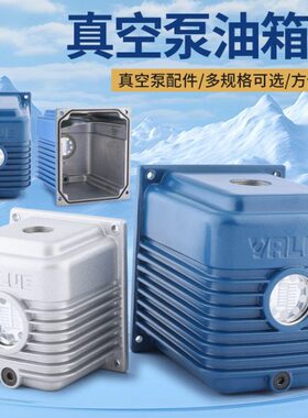 V4/14专用0/越SC飞FY-3C/油箱128/ViC120玻璃V/2S0/真空泵配件SCV