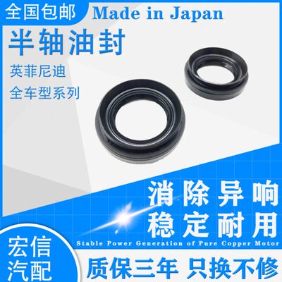 油封7密封圈G33550M3半轴G2Q差速器英菲尼迪70M2油封7Q适用355G5M