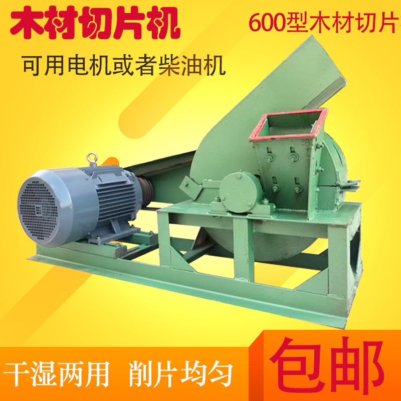大小型盘式木材切片机树枝削片机杂木原木竹子可S移动柴油机切片