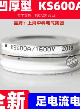 AS60VA6050S6K0K双向可控硅0  00K0厚-型S616SA1  K大型A凹00