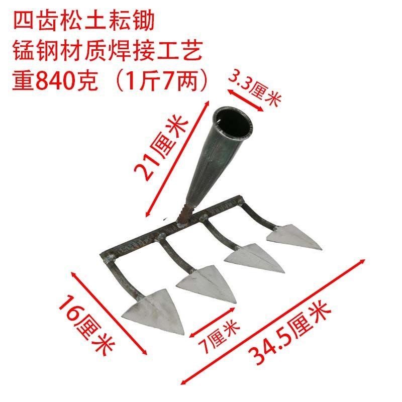 农用全钢锄头四齿耙子多功能松土耙子C除草锄头家用开 荒翻土