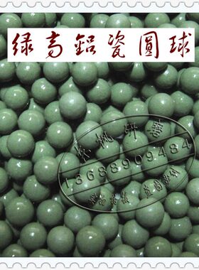 包抛磨块/绿色石/磨料//25Kg瓷100高--铝圆球0专用抛光目/研磨