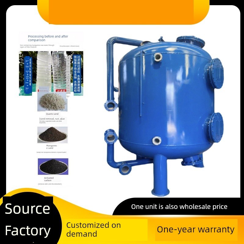 石英砂过滤器全自动m多介质过滤器活性炭锰砂沙水浅层砂处理过滤
