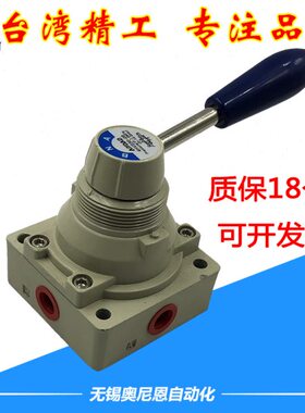 10/HV43-304/310换V3210/8V2-15气动4-304H00手动/阀向H