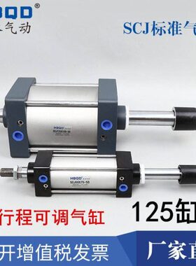 25075*12-750*-12**气缸0150可调行程200550-8-30*0101055*-