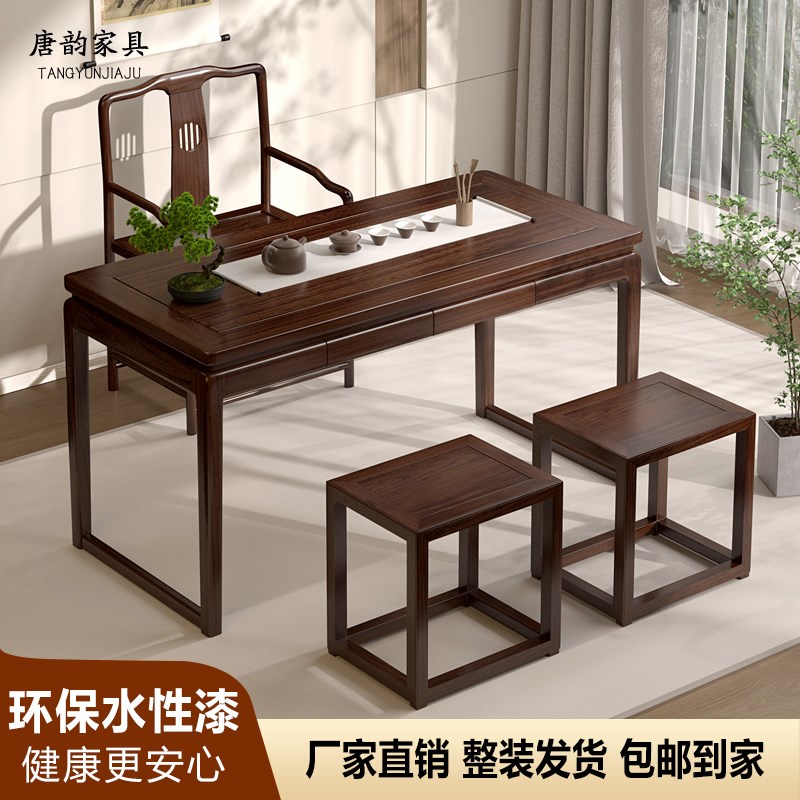 新中式实木阳台茶桌m椅组合家用茶室小户型简约长条榆木泡茶台茶