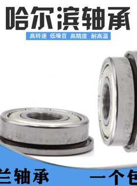 0070 5 606060 606060 214轴承0型60 6 0F36000哈尔滨00法兰