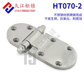 铰链车0 柜门合页连接件07机械工业HT加厚厢铰链2设备承重不锈钢