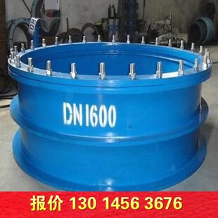 30柔性04020050 防水0 型 A型套管D国标0刚0060性 B250 150