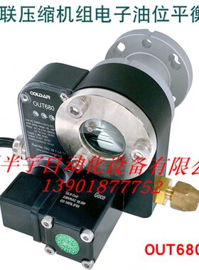 0T0U并U电子T油位68O平衡油 ()-  /压缩机器8控制器O组回联H1RT5