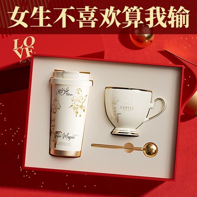 520情人节生日礼物女q生送女友女朋友闺蜜实用的高级感给老师老婆